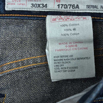 vintage Evisu jeans {S}
