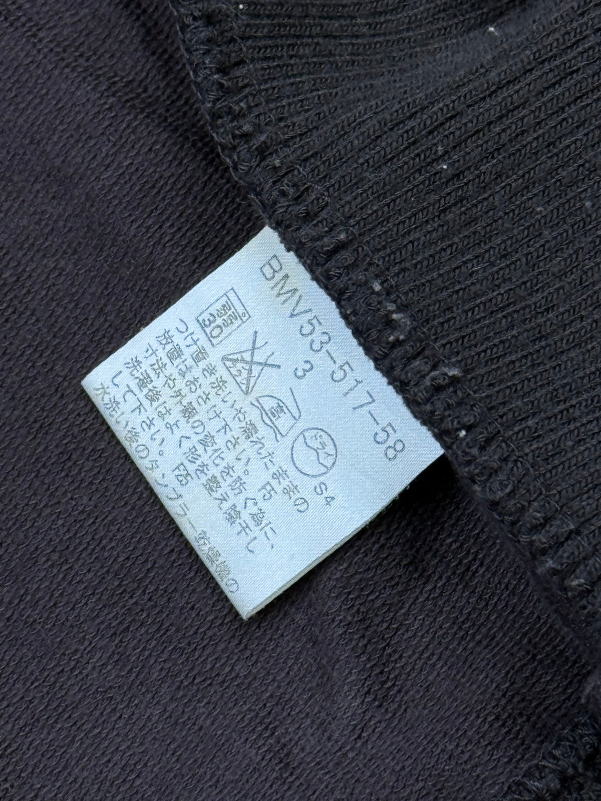 vintage Burberry Black Label sweatjacket {M}