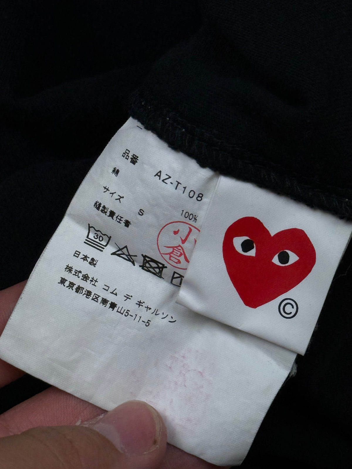 vintage CDG Comme des Garçons t-shirt