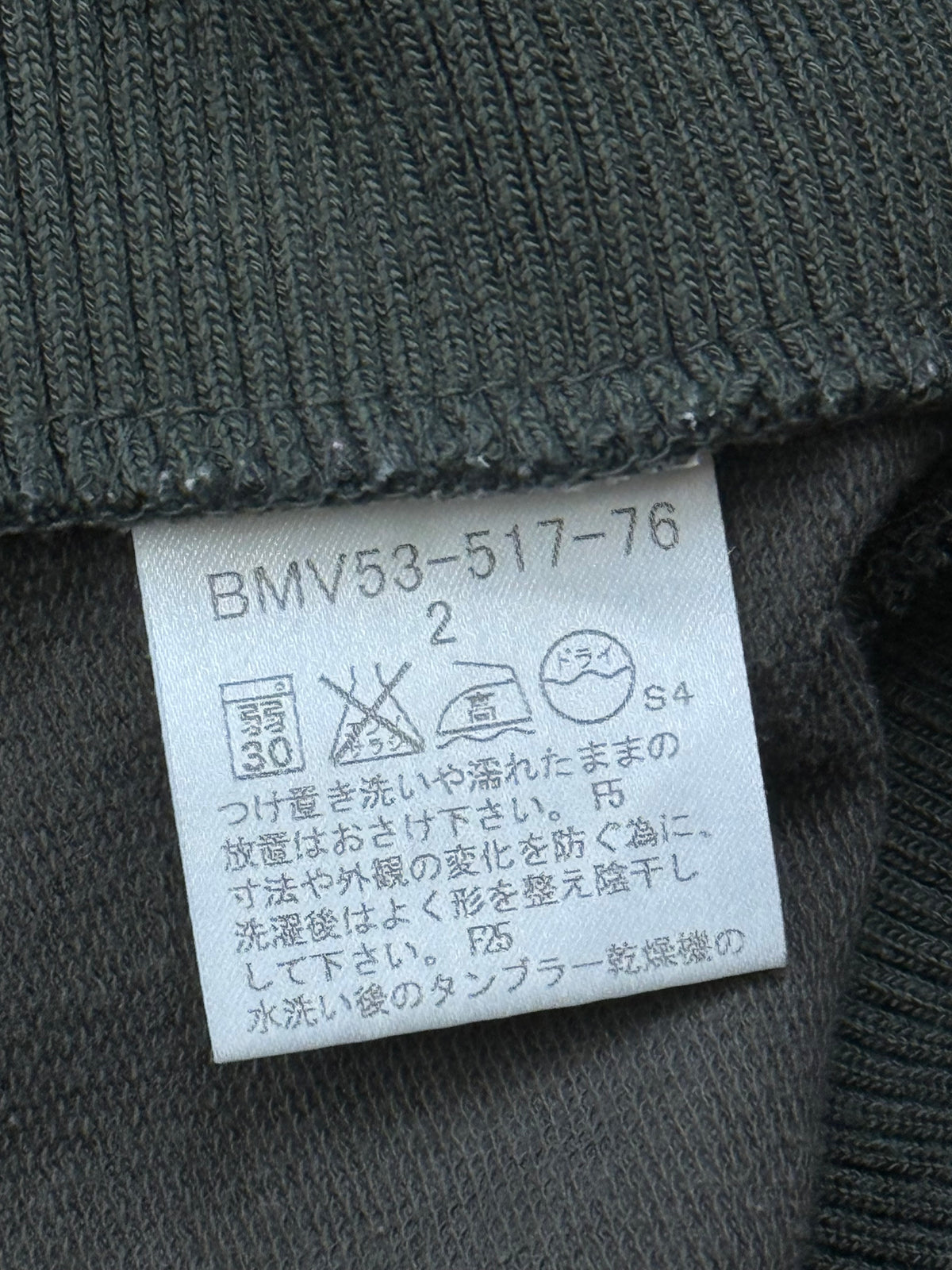 vintage Burberry Black Label sweatjacket {S}