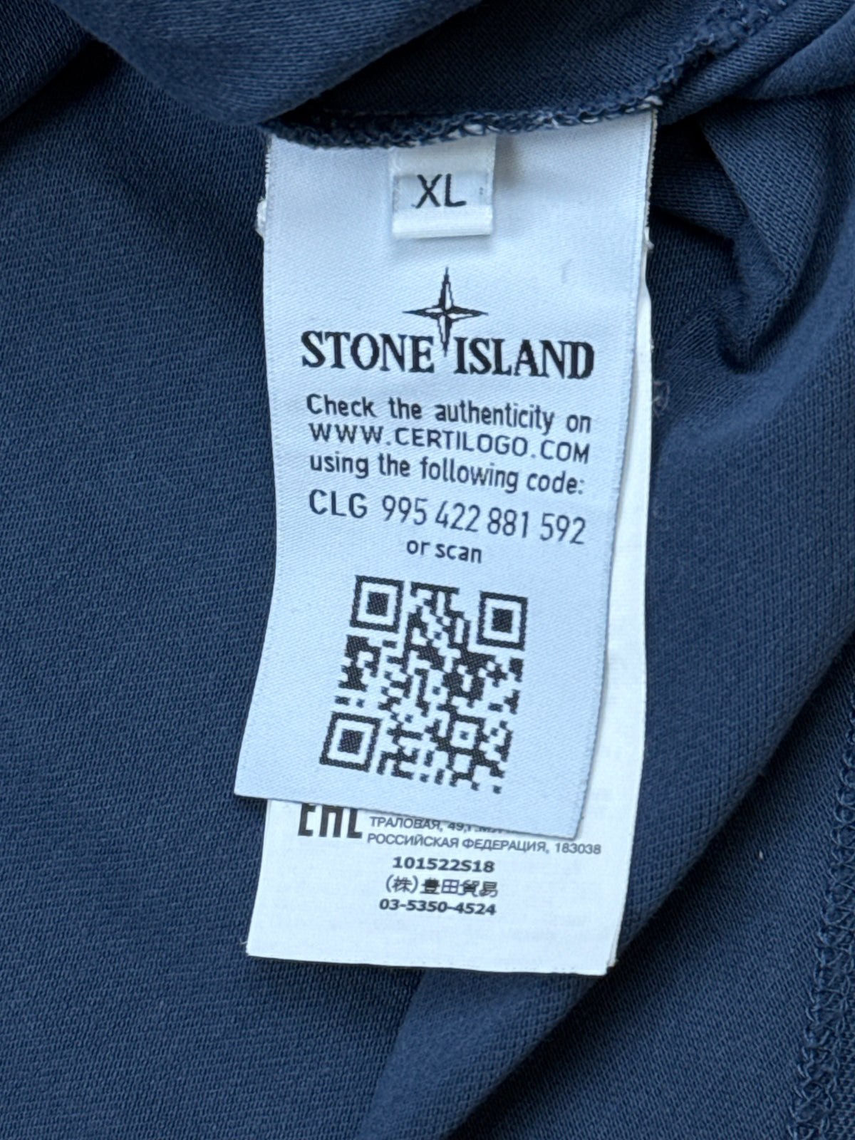 vintage Stone Island polo {XL}