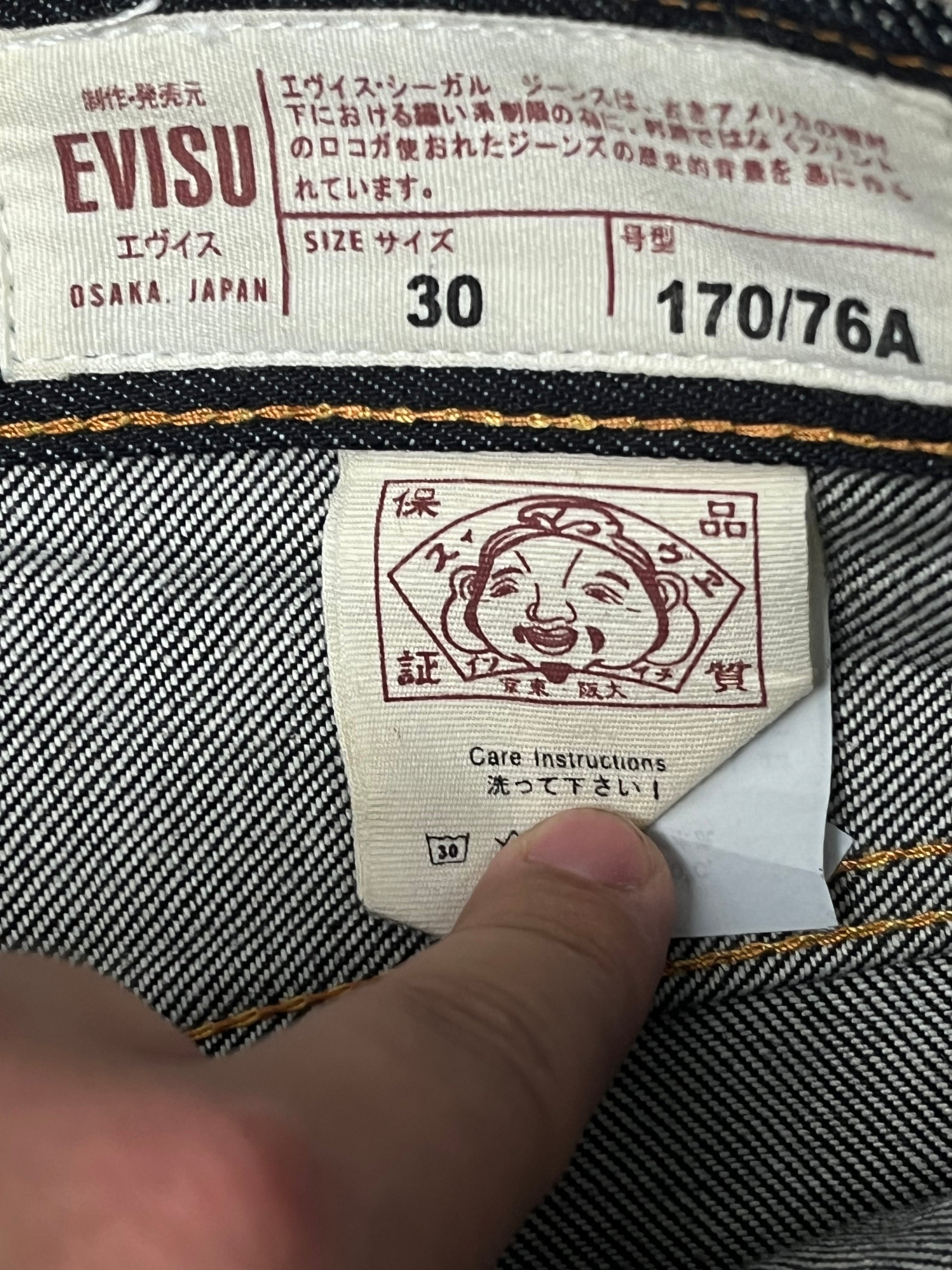 vintage Evisu jorts 3/4 {M}