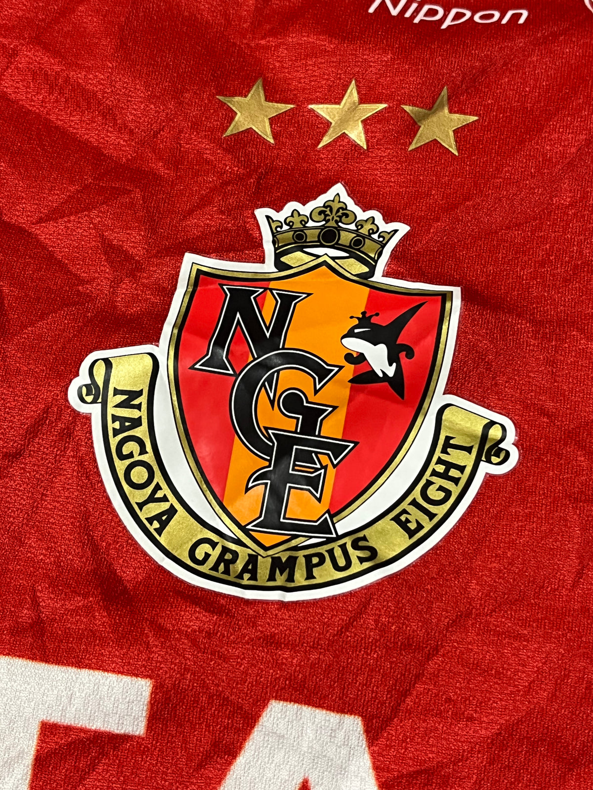 vintage Mizuno Nagoya Grampus IZUMI29 home jersey {M}