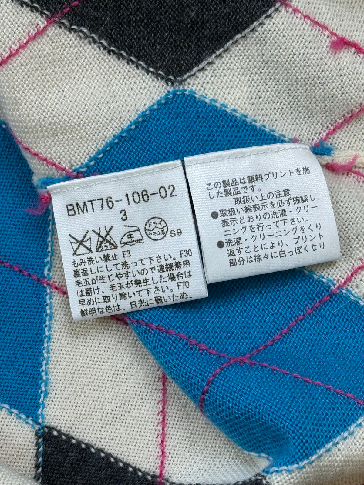 vintage Burberry Black Label knittedsweater {M}
