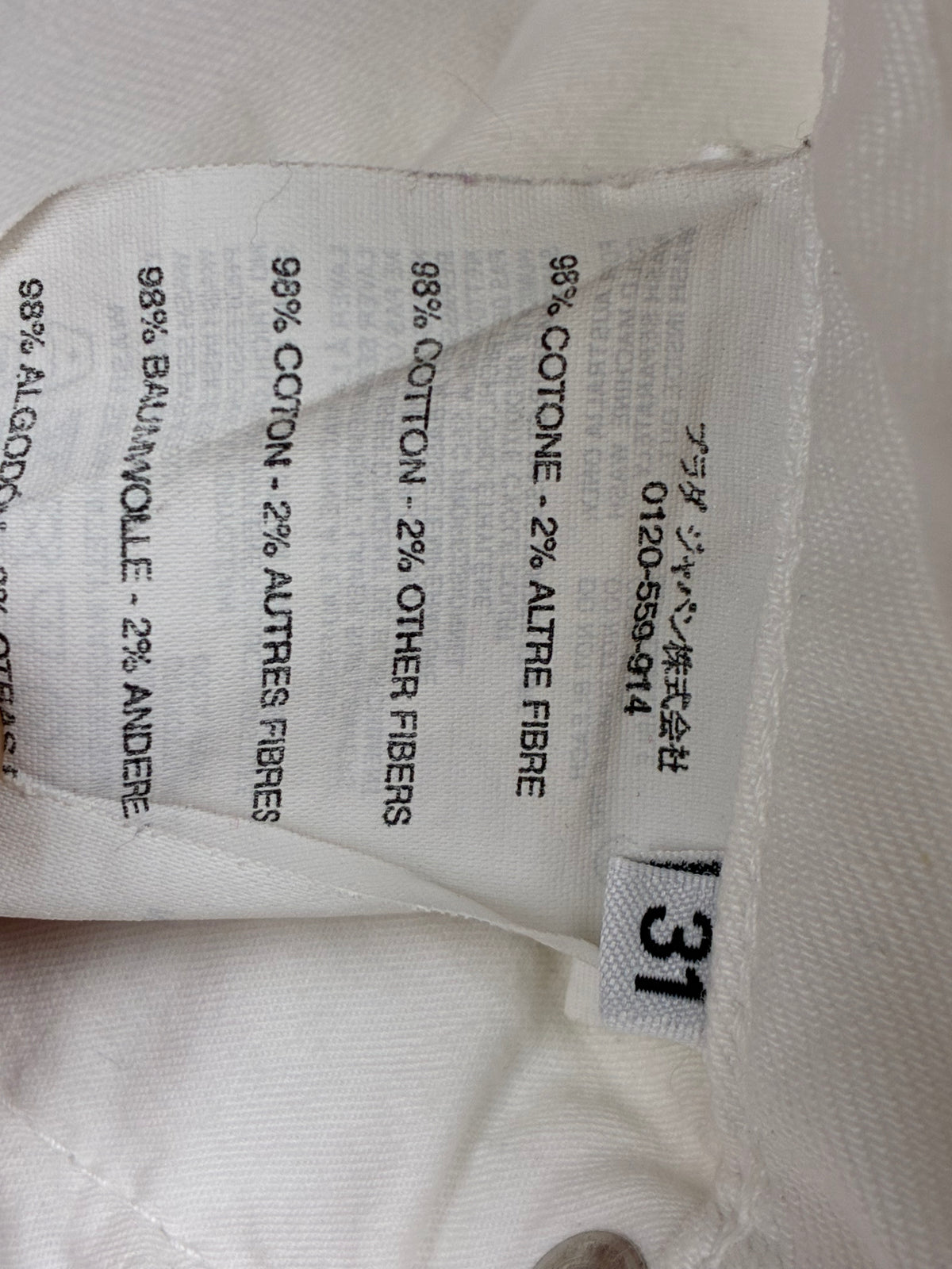 vintage Prada jeans {L}