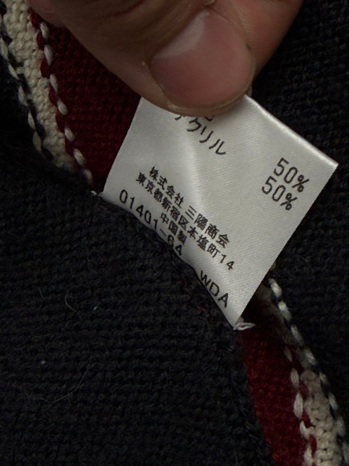 vintage Burberry Black Label sweatjacket {M}