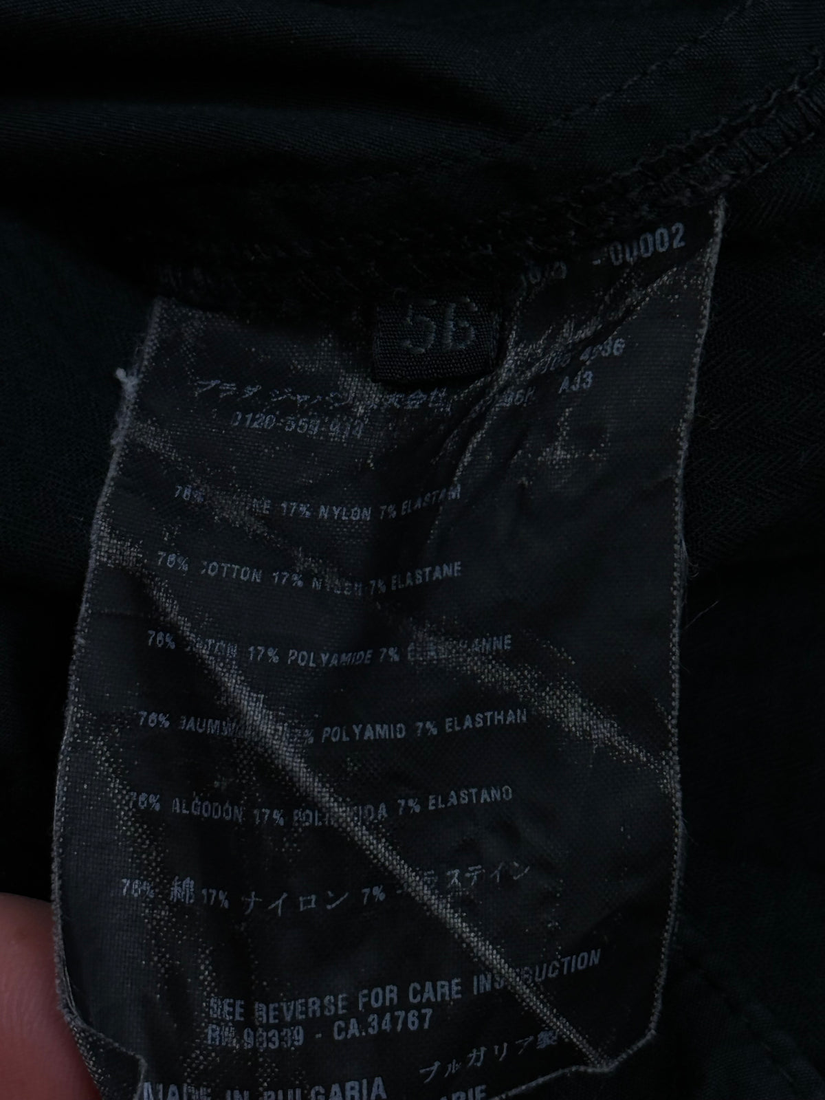 vintage Prada pants {XL}