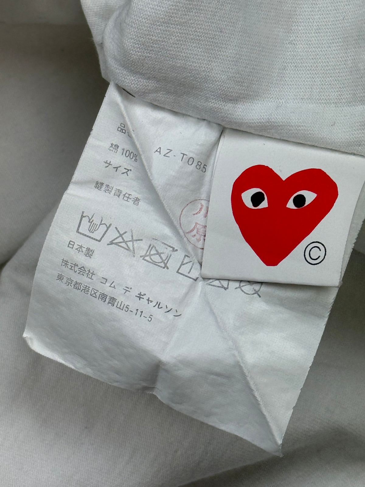 vintage CDG Comme des Garçons t-shirt