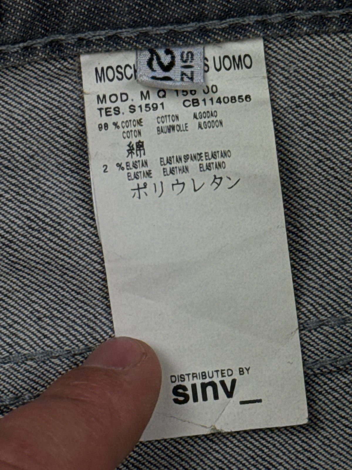 vintage Moschino jeans {S}