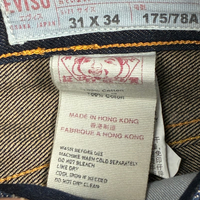 vintage Evisu jeans {M}