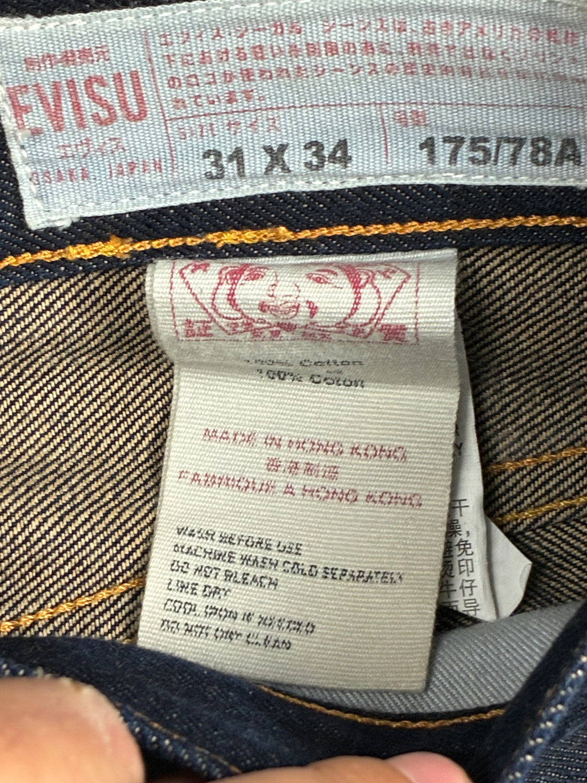 vintage Evisu jeans {M}