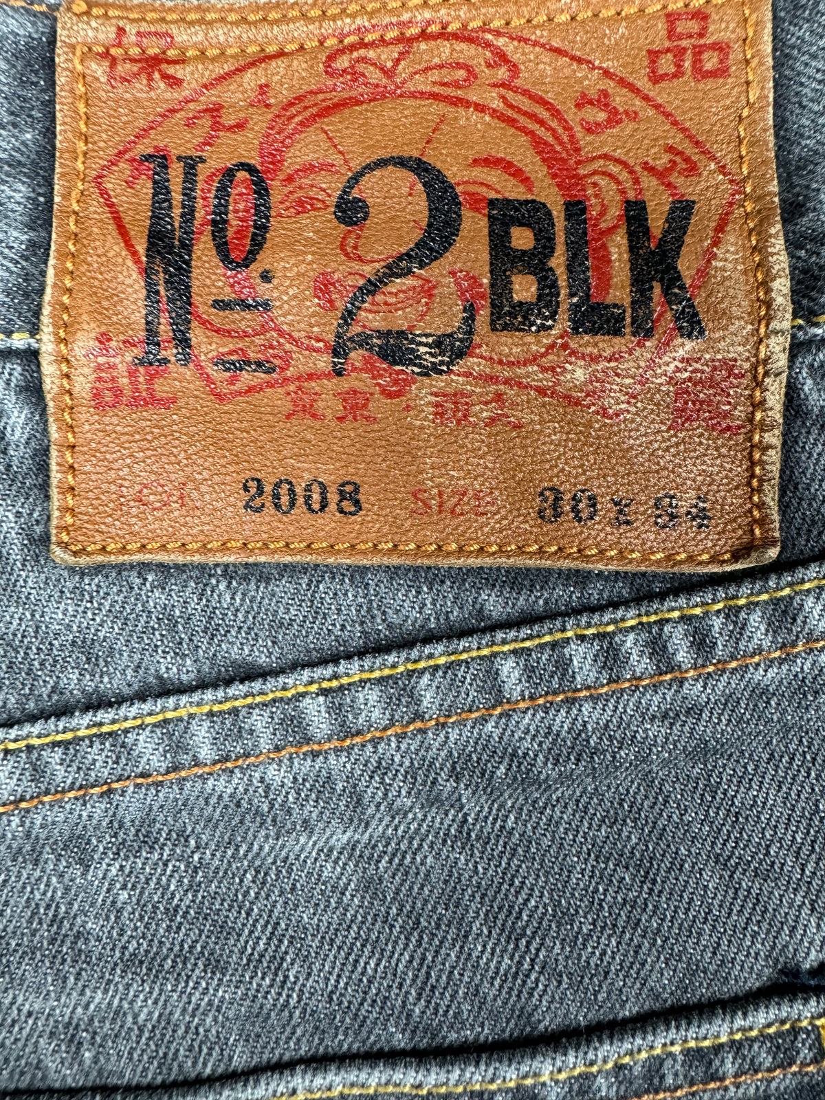 vintage Evisu jeans {S}