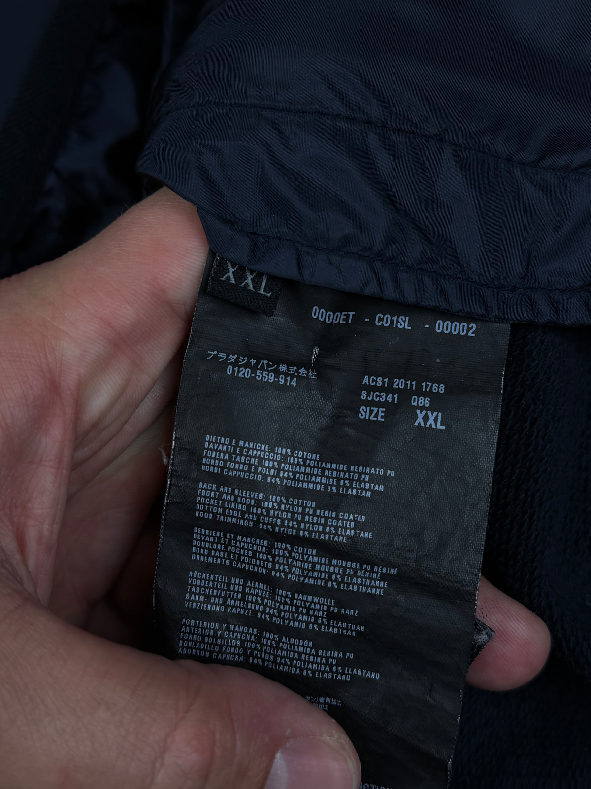 vintage Prada sweatjacket {XL}