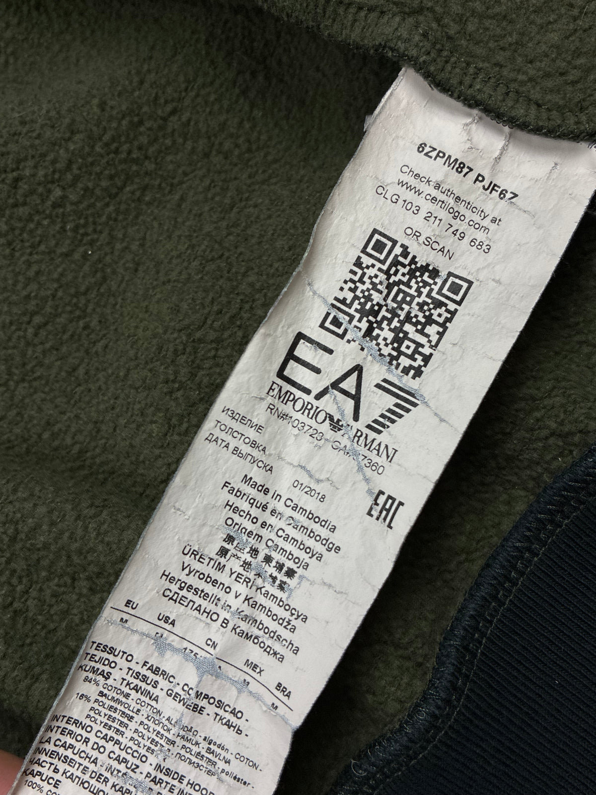 vintage Emporio Armani EA7 sweatjacket {M}
