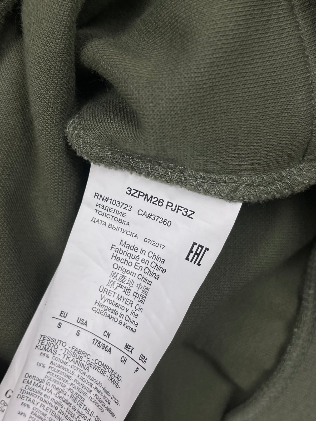 vintage EA7 Emporio Armani sweatjacket {S}