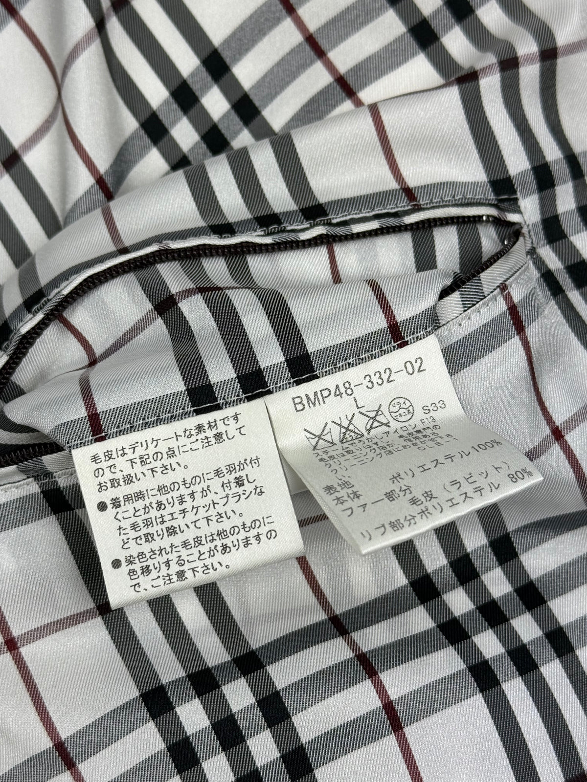 vintage Burberry Black Label winterjacket {S}