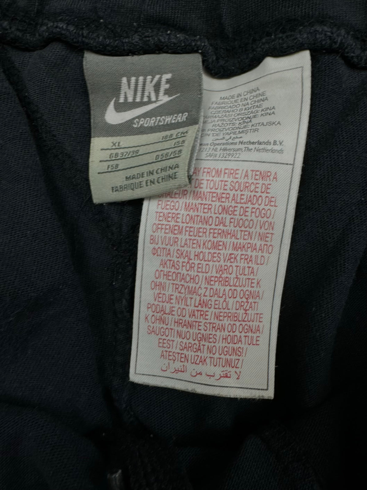 vintage Nike joggingpants {XL}