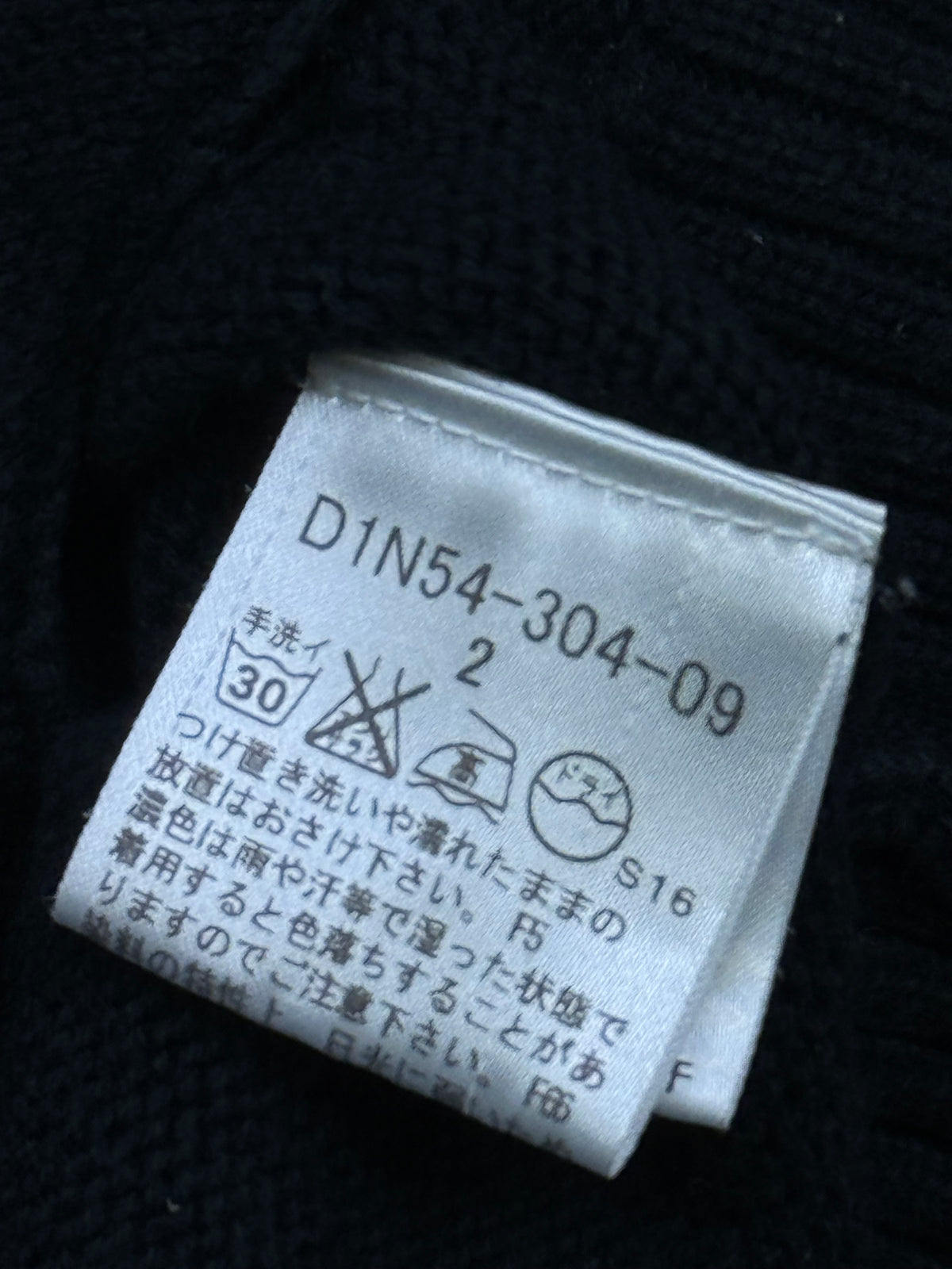 vintage Burberry cardigan {S}