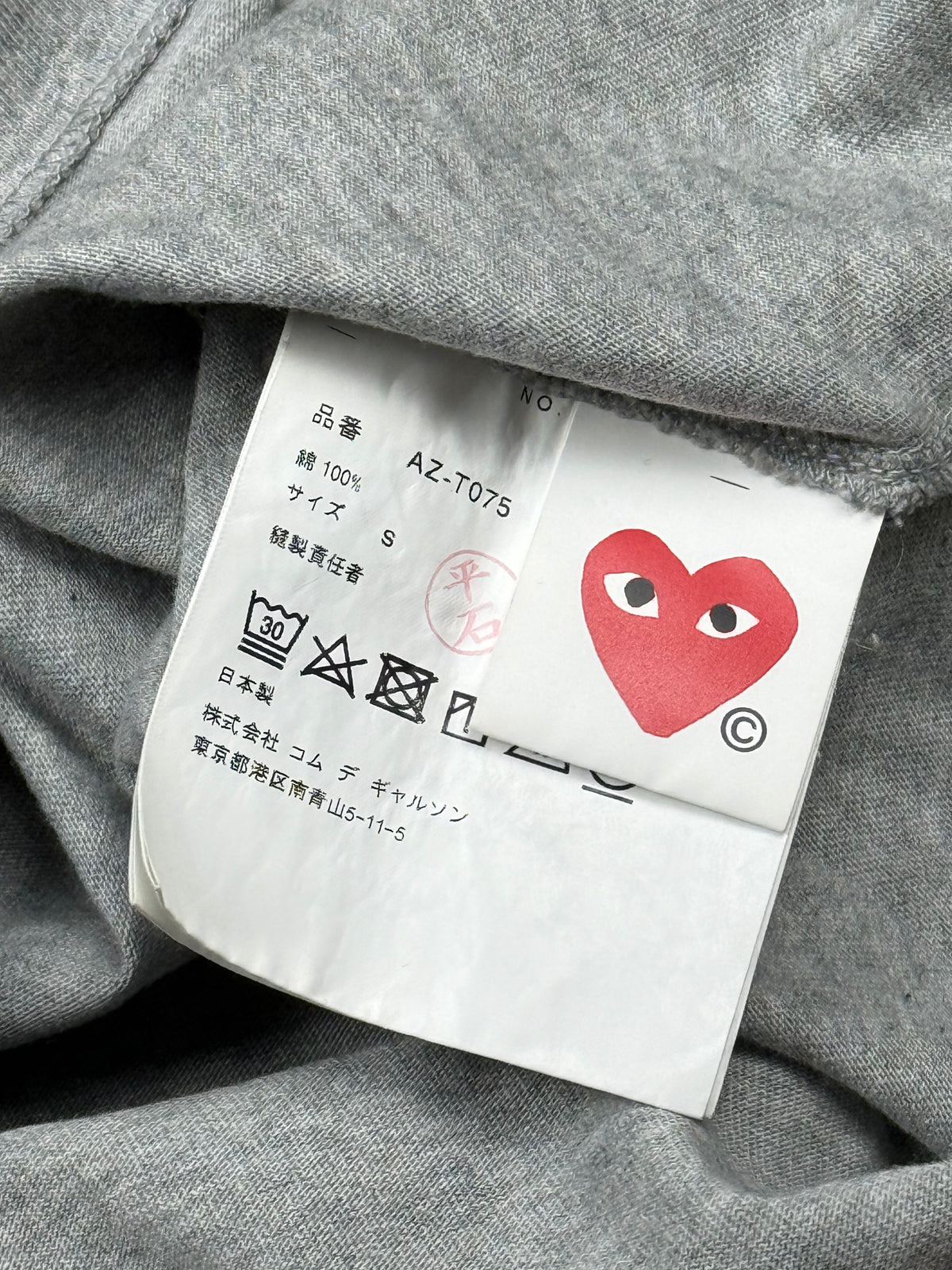 vintage CDG Comme des Garçons t-shirt