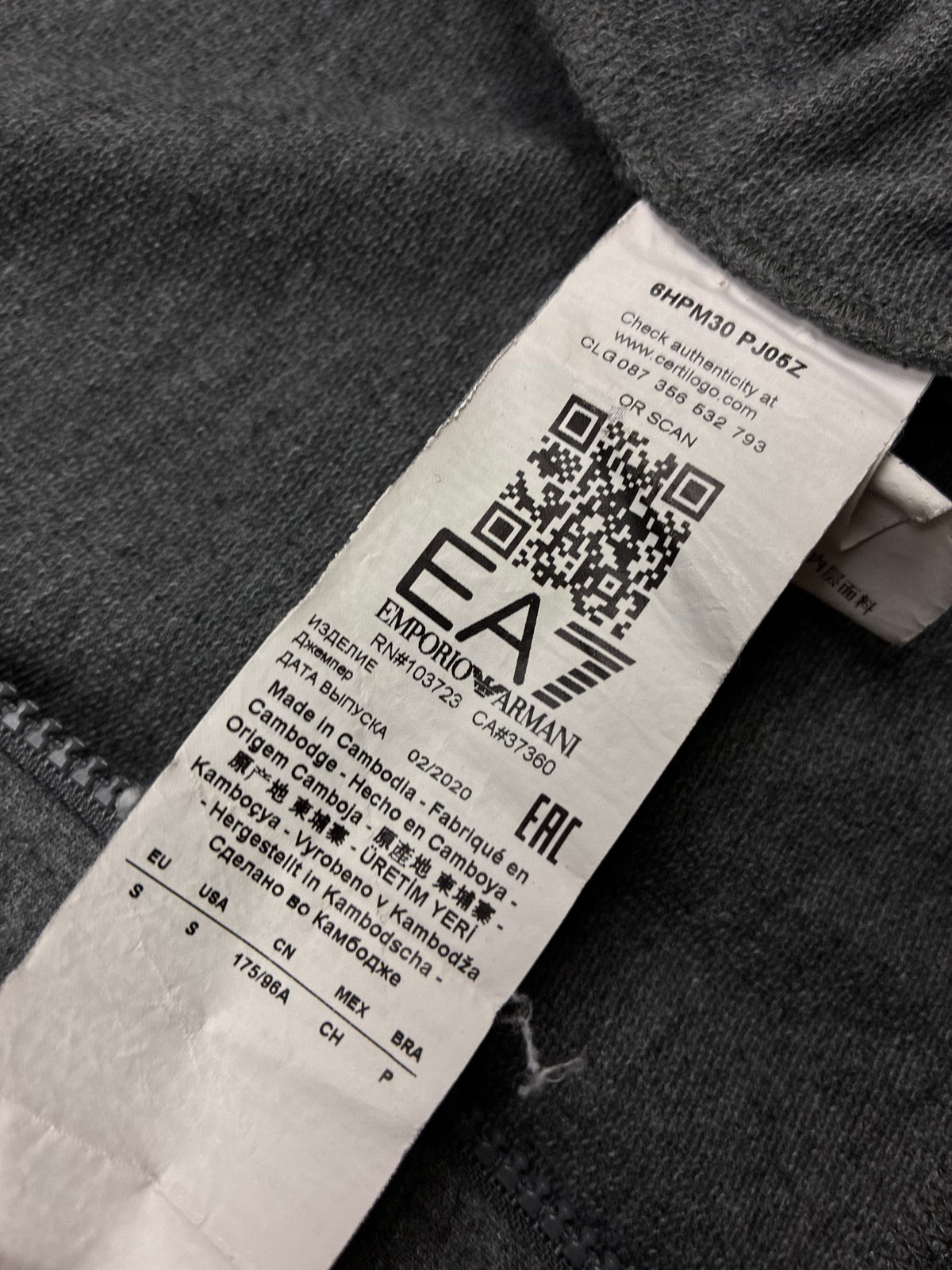 vintage Emporio Armani EA7 sweatjacket {S}