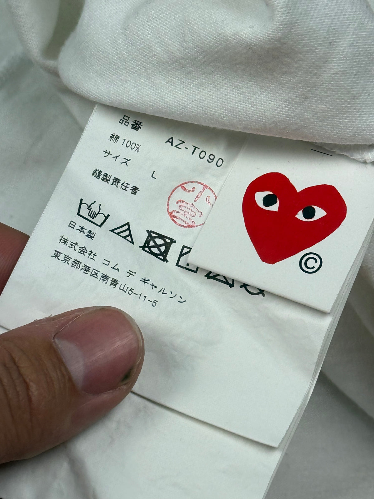 vintage CdG Comme des Garçons t-shirt