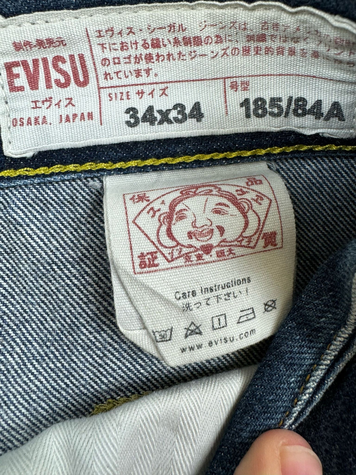 vintage Evisu jeans {L}