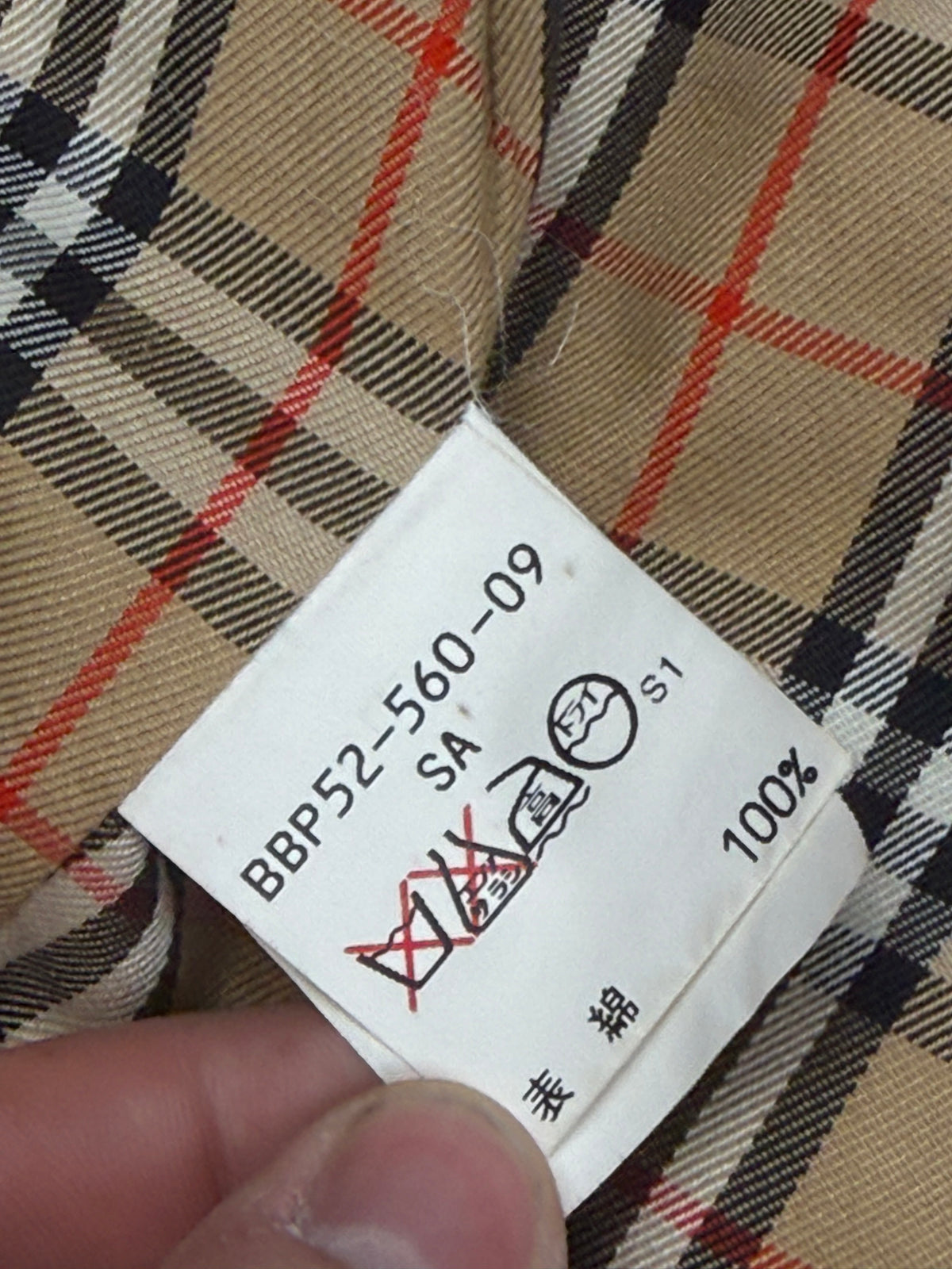 vintage Burberry harringtonjacket {S}