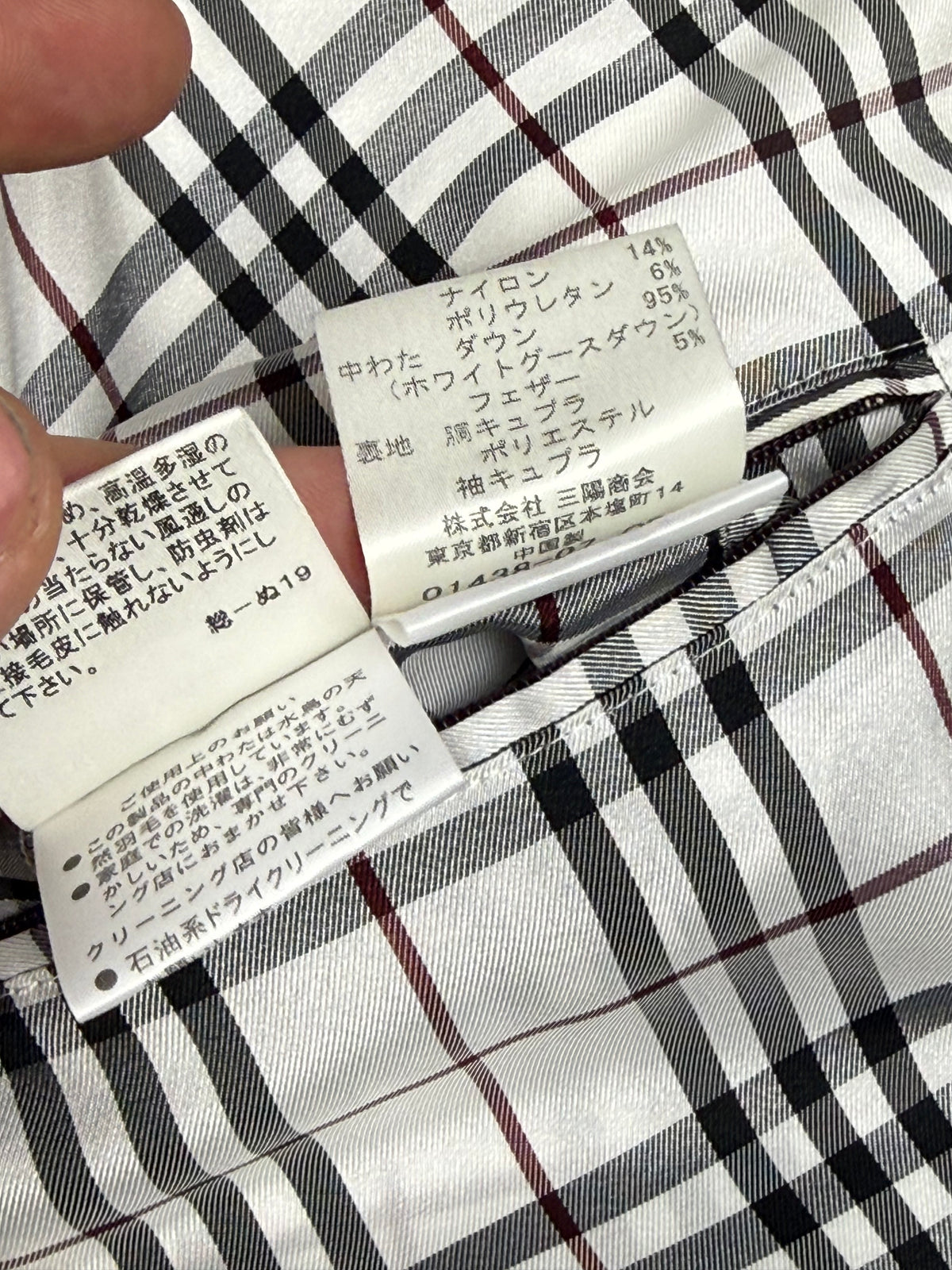 vintage Burberry Black Label winterjacket {S}