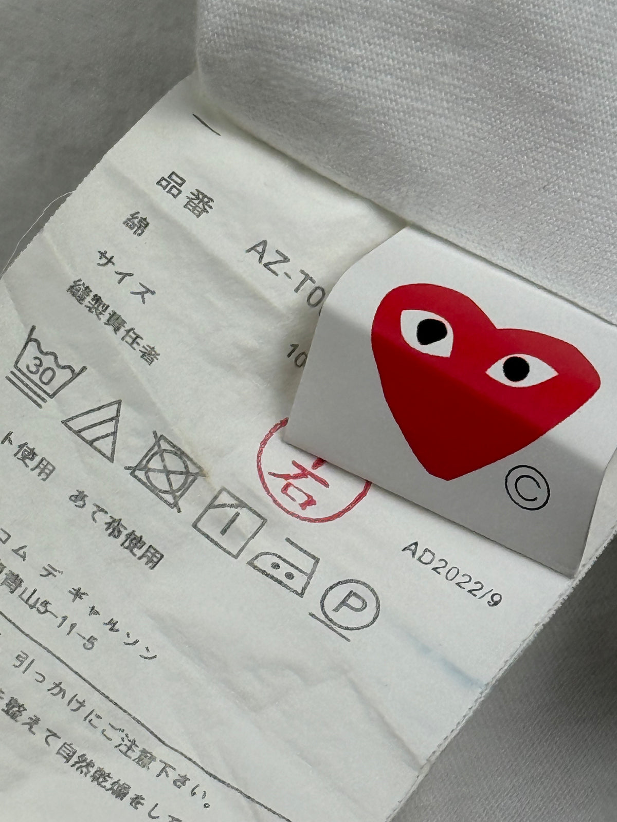 vintage CdG Comme des Garçons t-shirt