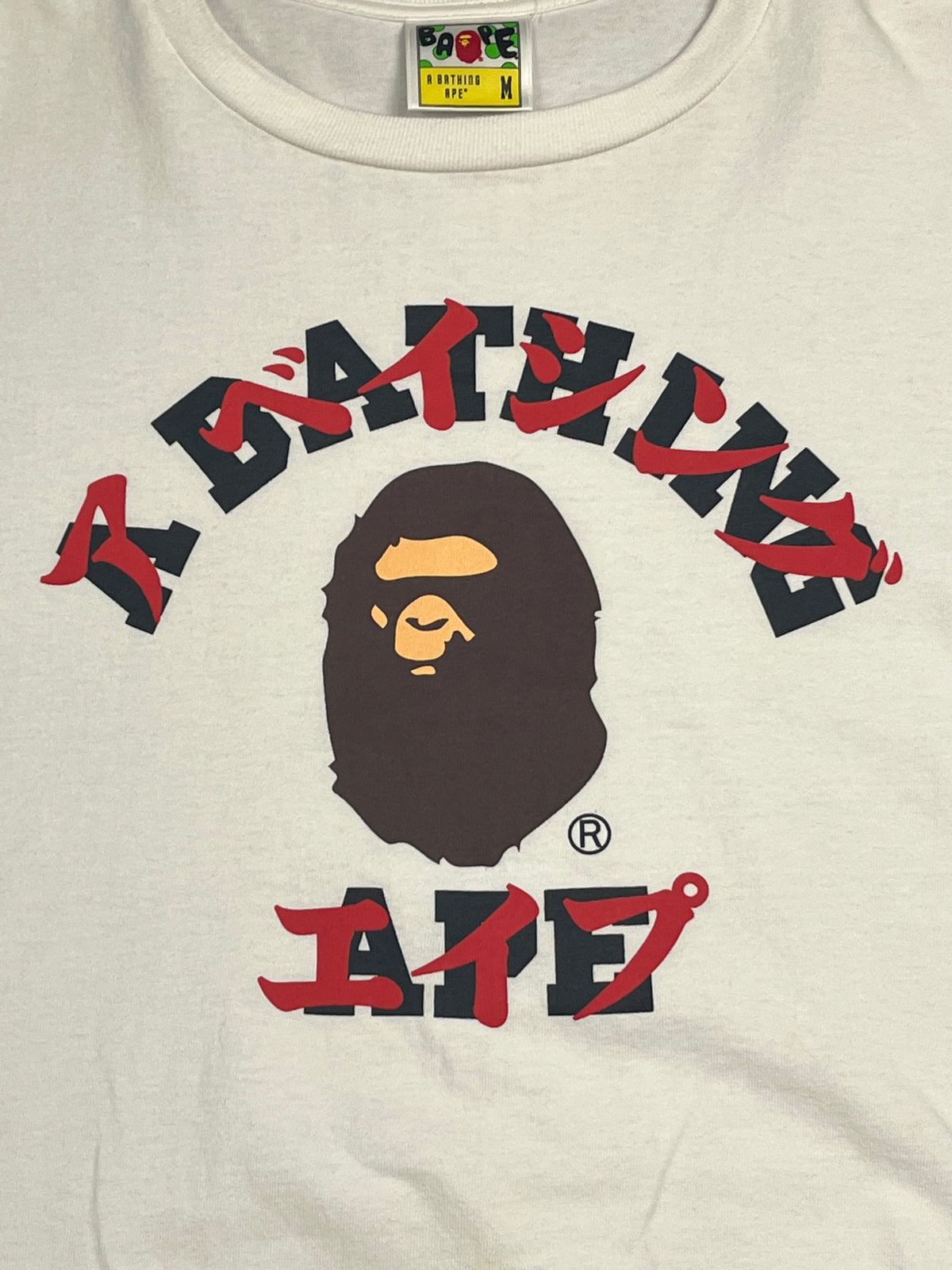 vintage BAPE a bathing ape t-shirt {M}