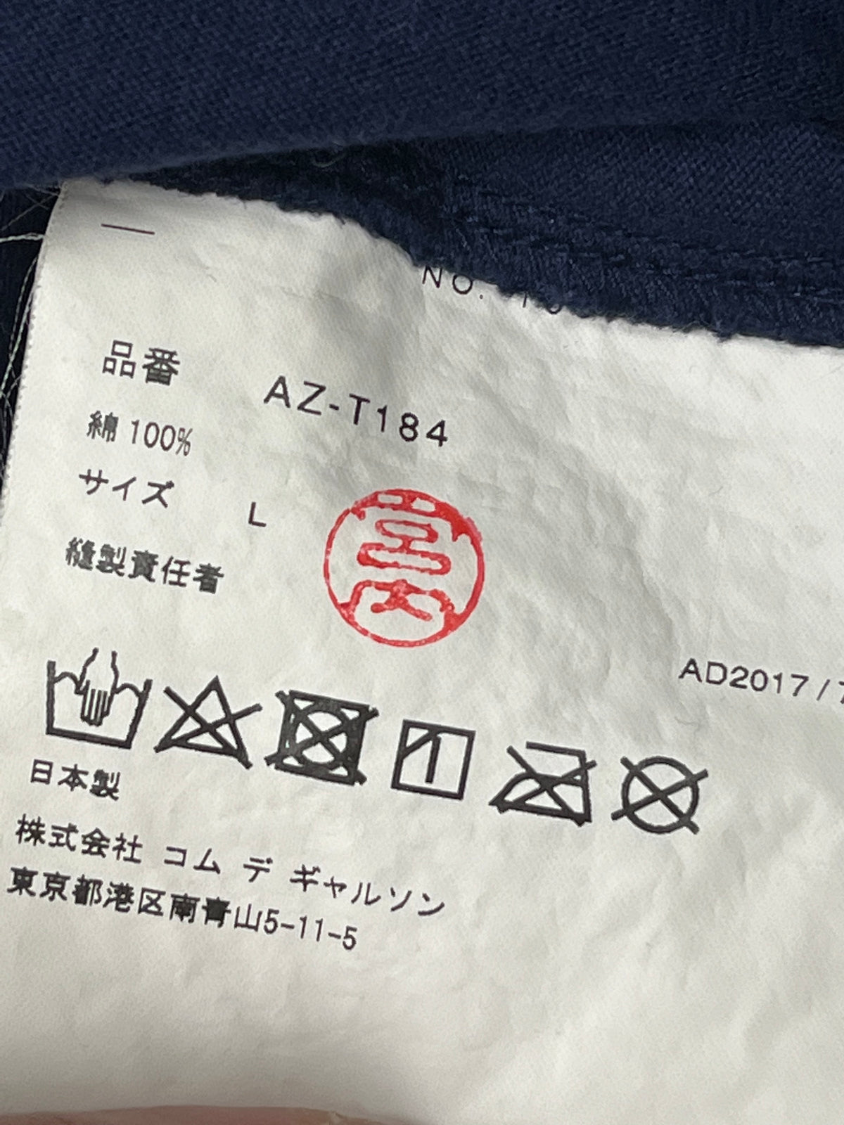 vintage Comme des Garçons t-shirt