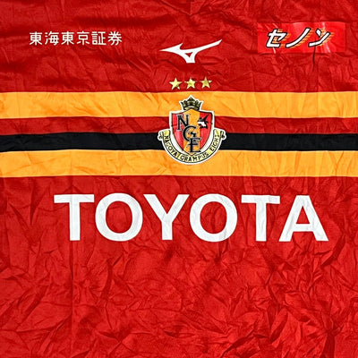 Mizuno Nagoya Grampus KOKI26 2019-2020 home jersey {M} - 439sportswear
